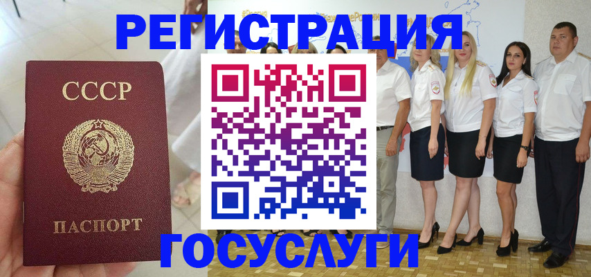 где прописаться в Туймазы