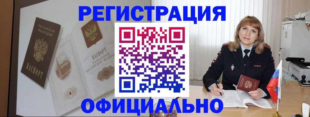 регистрация для дет. сада в Туймазы