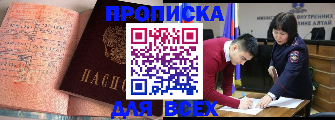 пропишу в квартире в Туймазы